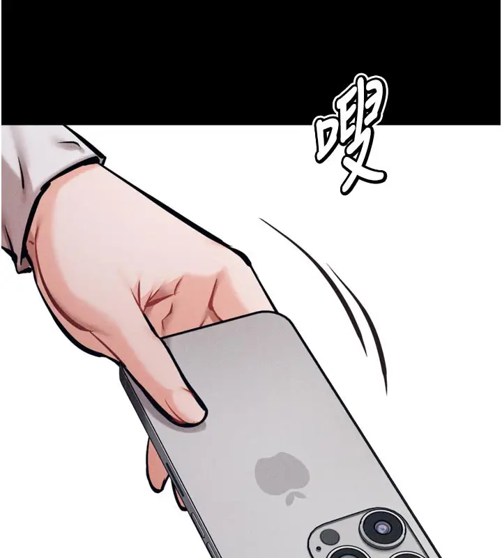 漫画《选手村》第34话第44张图