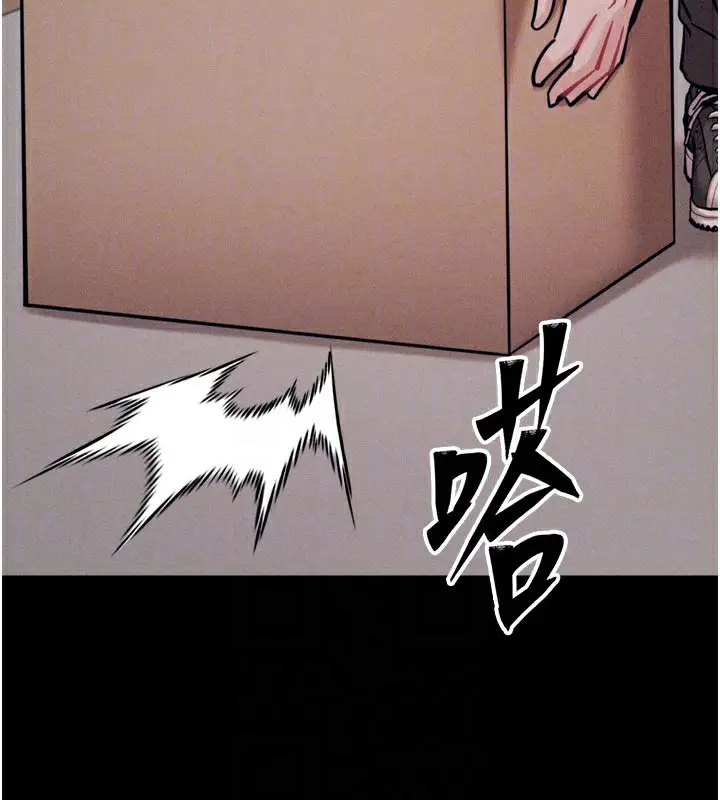 漫画《选手村》第34话第62张图