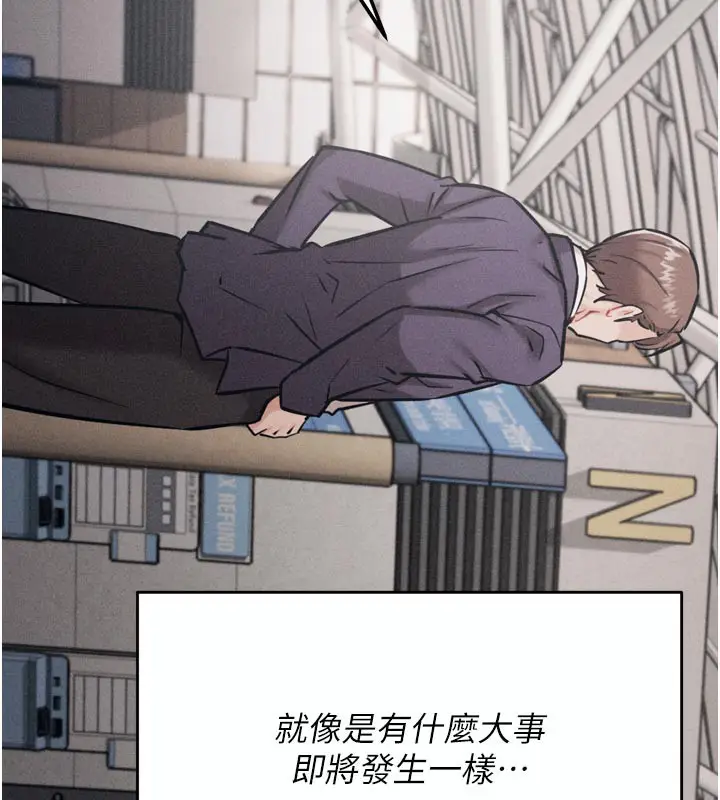 漫画《选手村》第34话第7张图