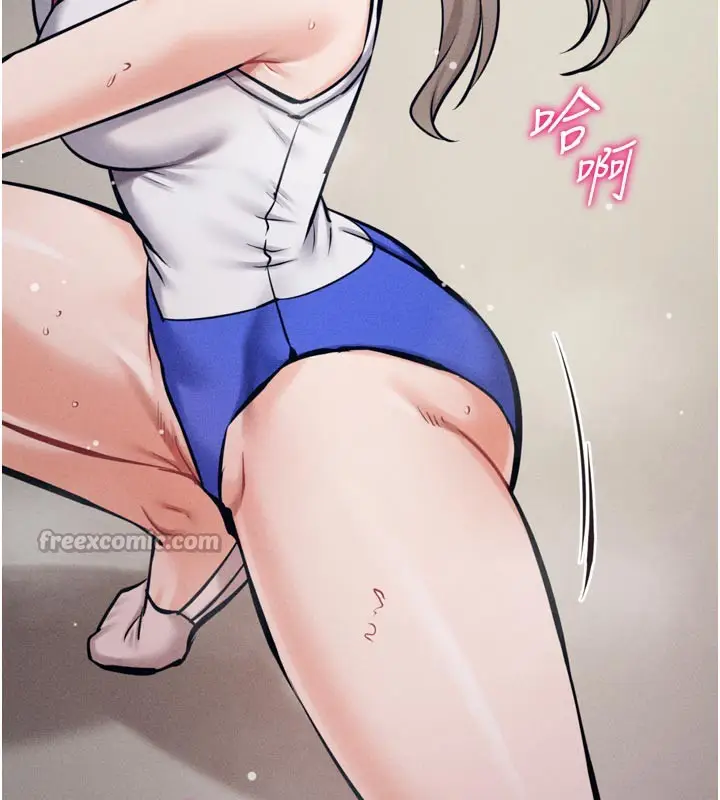 漫画《选手村》第34话第70张图