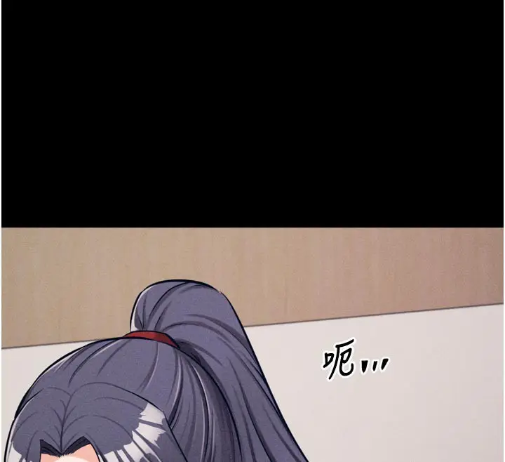 漫画《选手村》第34话第76张图
