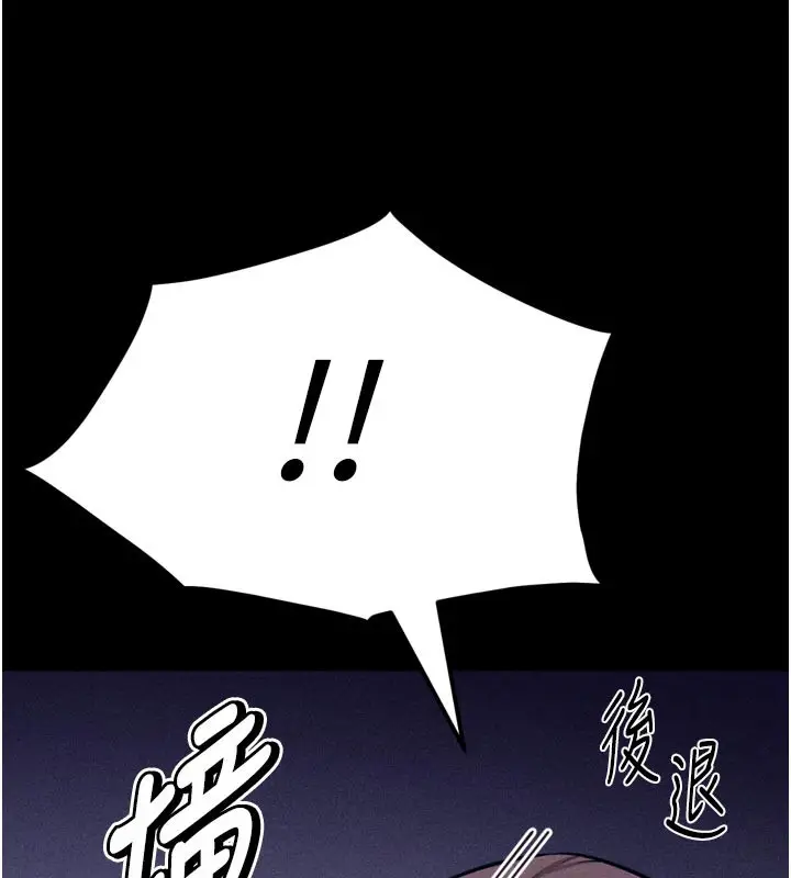 漫画《选手村》第35话第102张图