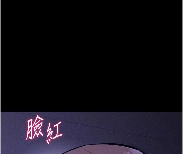 漫画《选手村》第35话第109张图