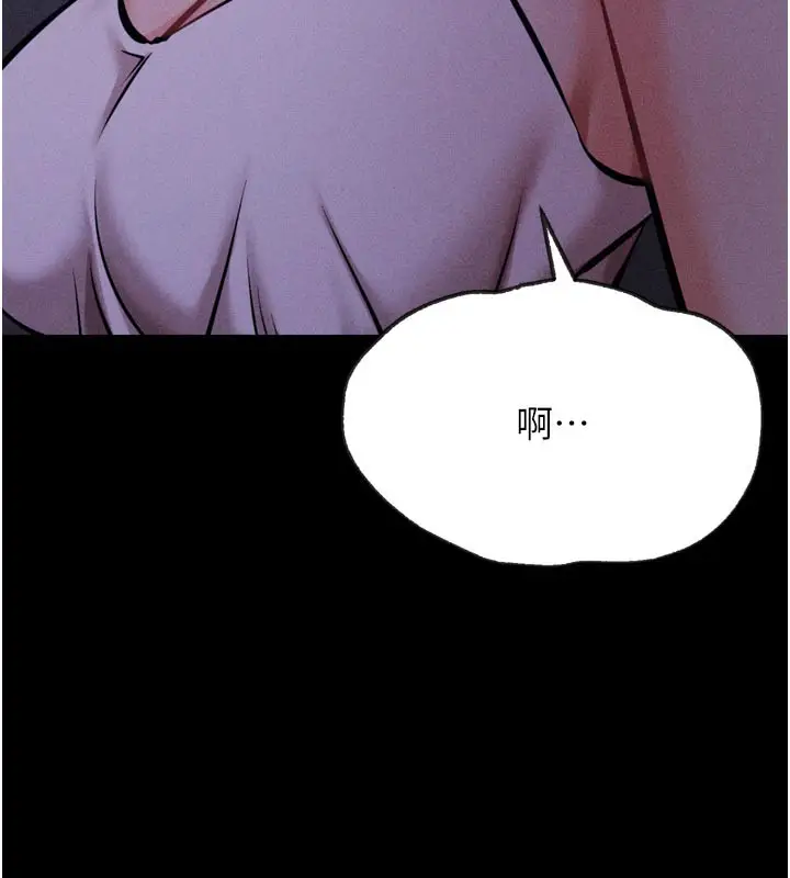 漫画《选手村》第35话第111张图