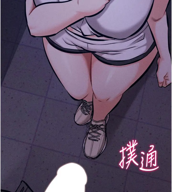 漫画《选手村》第35话第169张图