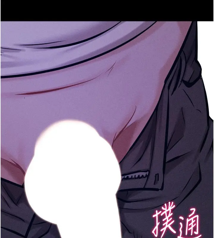 漫画《选手村》第35话第172张图