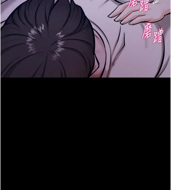 漫画《选手村》第35话第185张图