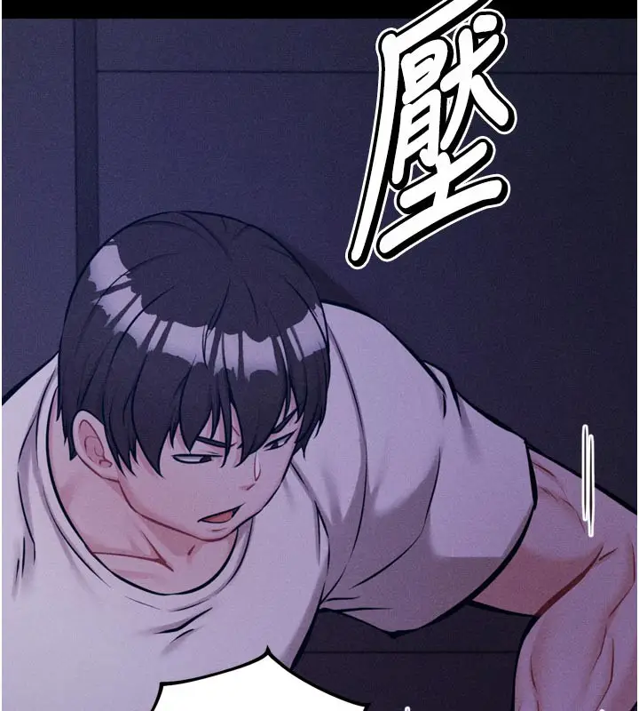 漫画《选手村》第35话第190张图