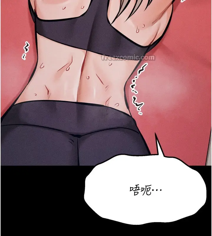 漫画《选手村》第35话第28张图