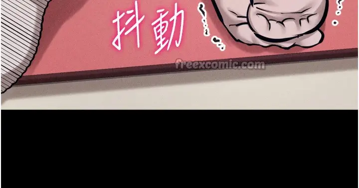漫画《选手村》第35话第42张图