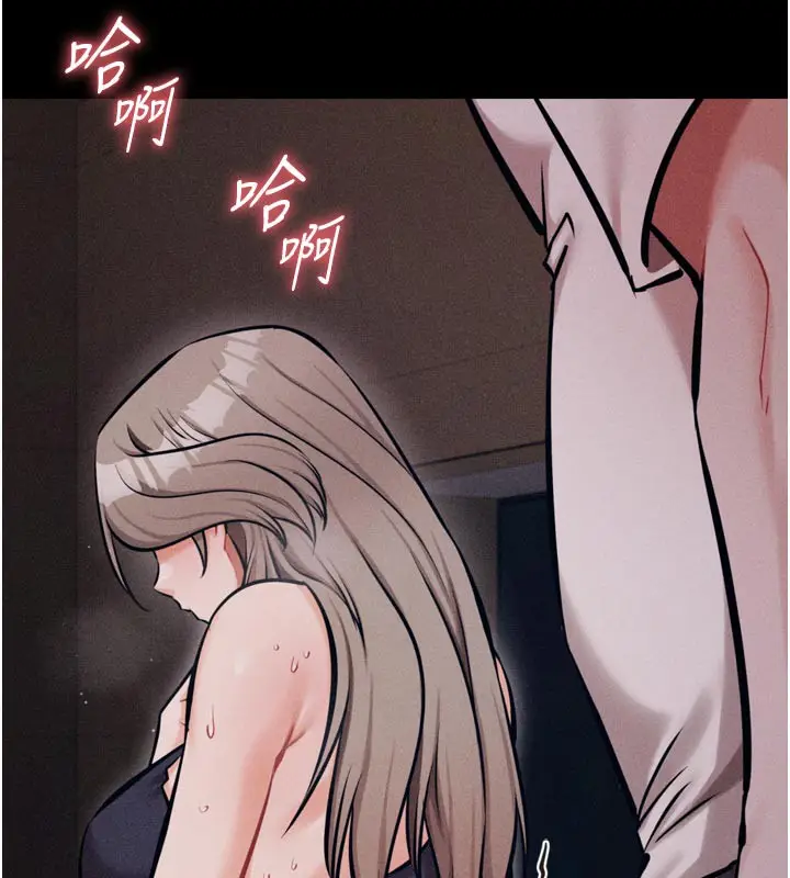 漫画《选手村》第35话第64张图