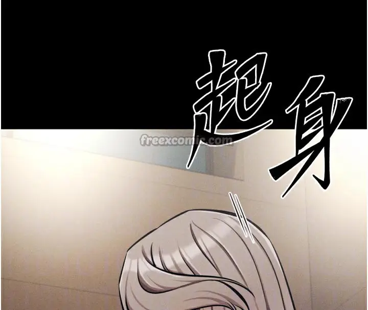 漫画《选手村》第35话第70张图
