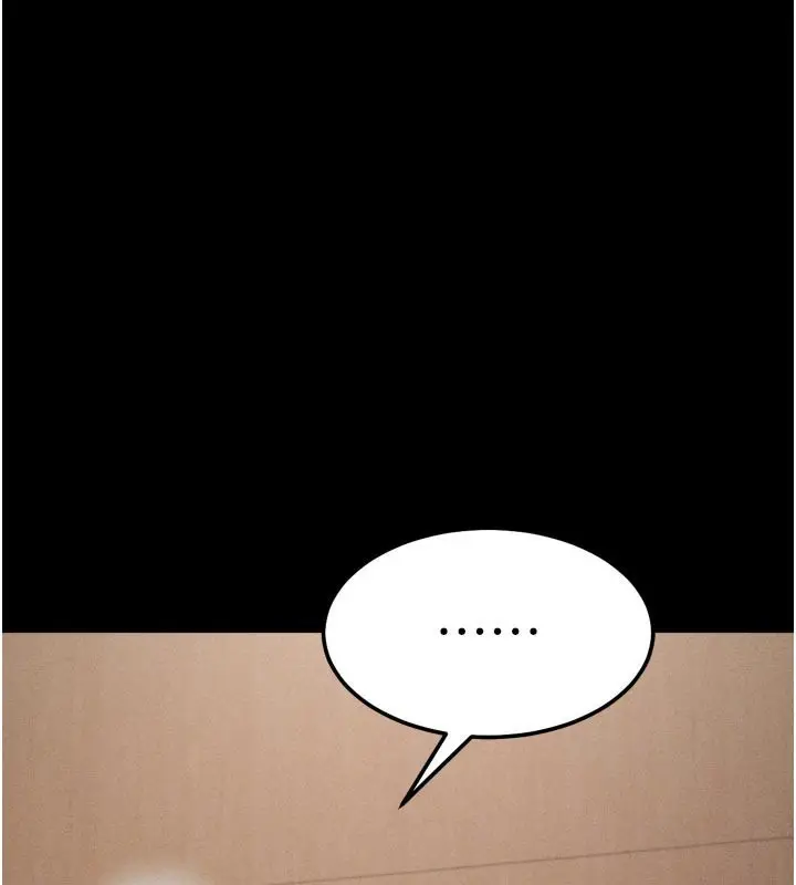 漫画《选手村》第35话第73张图