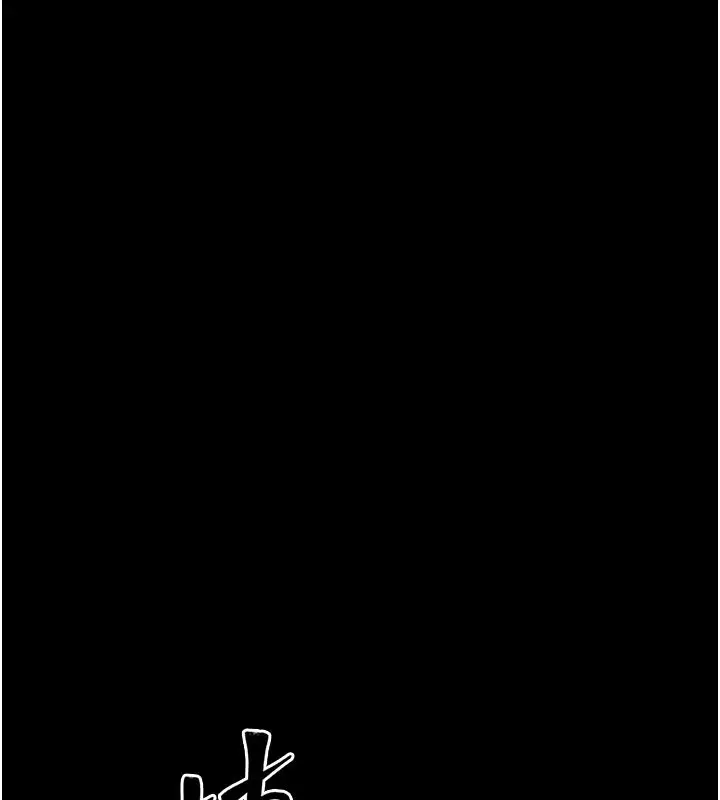 漫画《选手村》第35话第76张图