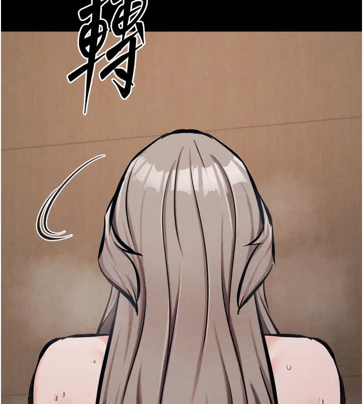 漫画《选手村》第35话第77张图