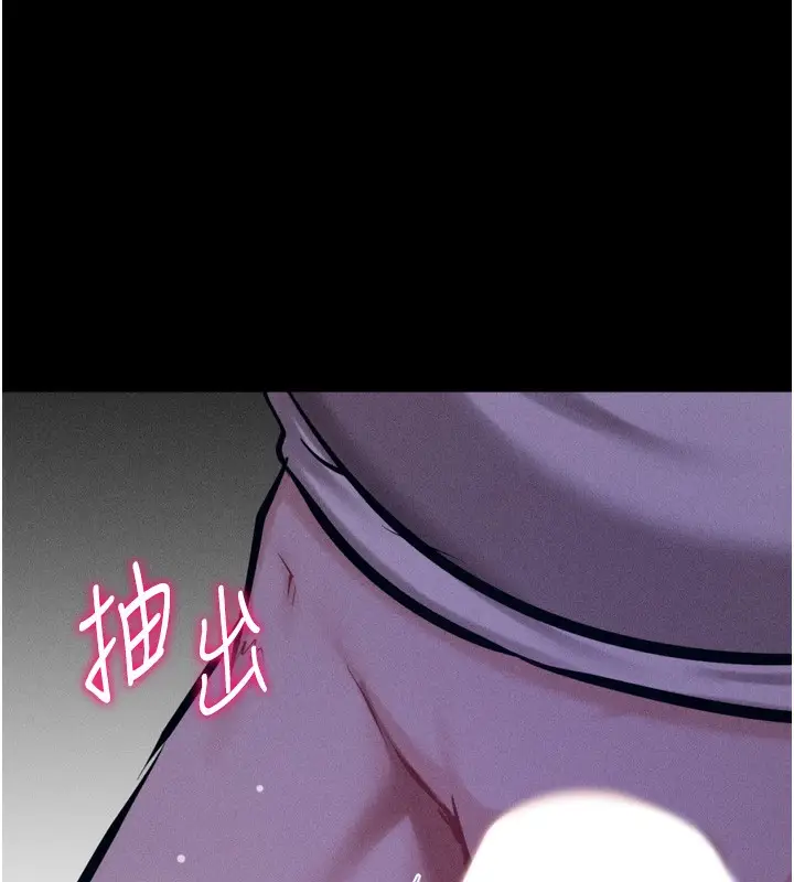 漫画《选手村》第36话第103张图