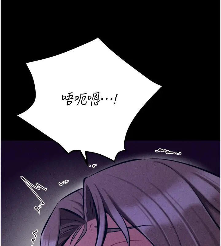 漫画《选手村》第36话第109张图