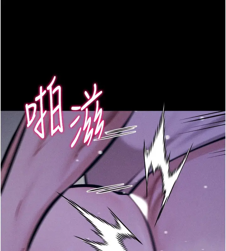 漫画《选手村》第36话第119张图