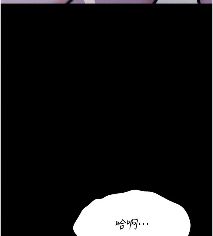 漫画《选手村》第36话第125张图