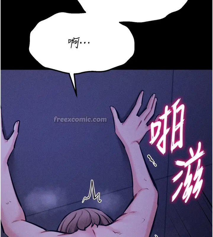 漫画《选手村》第36话第126张图
