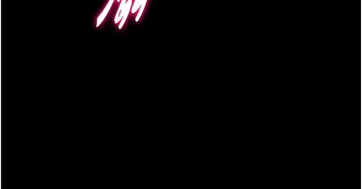 漫画《选手村》第36话第128张图