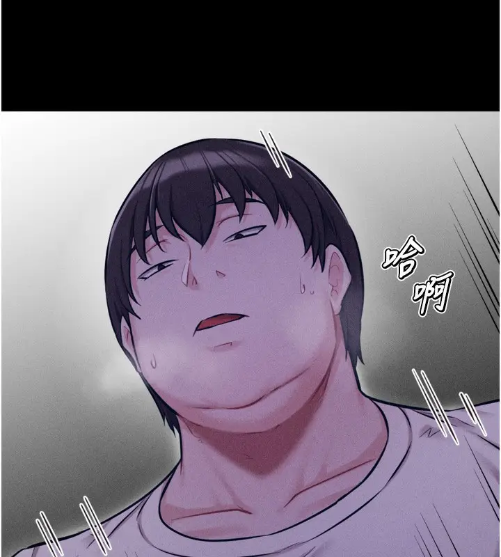 漫画《选手村》第36话第149张图