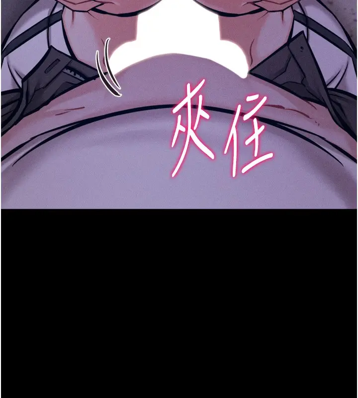 漫画《选手村》第36话第15张图