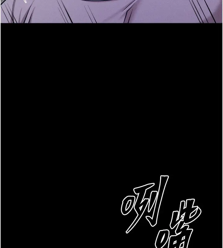 漫画《选手村》第36话第150张图