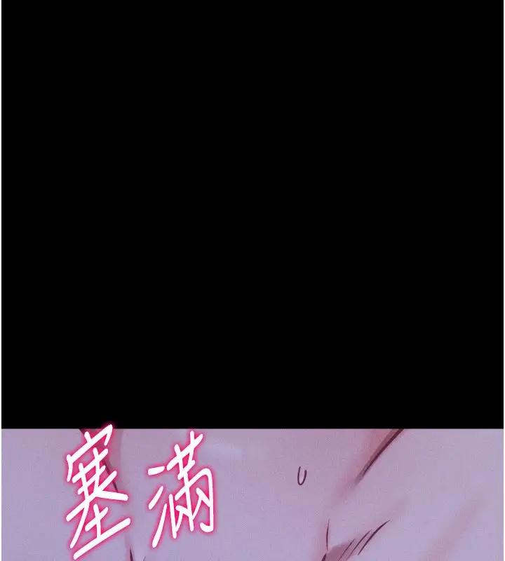 漫画《选手村》第36话第161张图