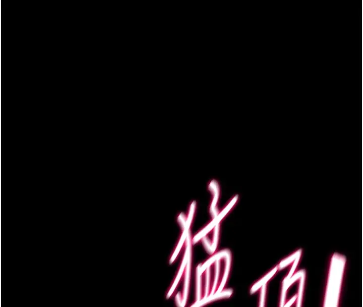 漫画《选手村》第36话第164张图