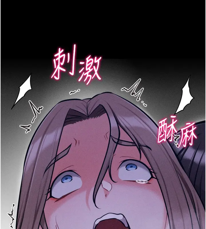 漫画《选手村》第36话第169张图