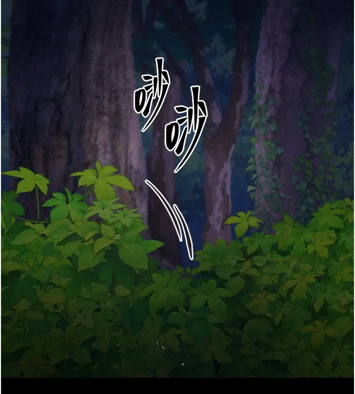 漫画《选手村》第36话第190张图