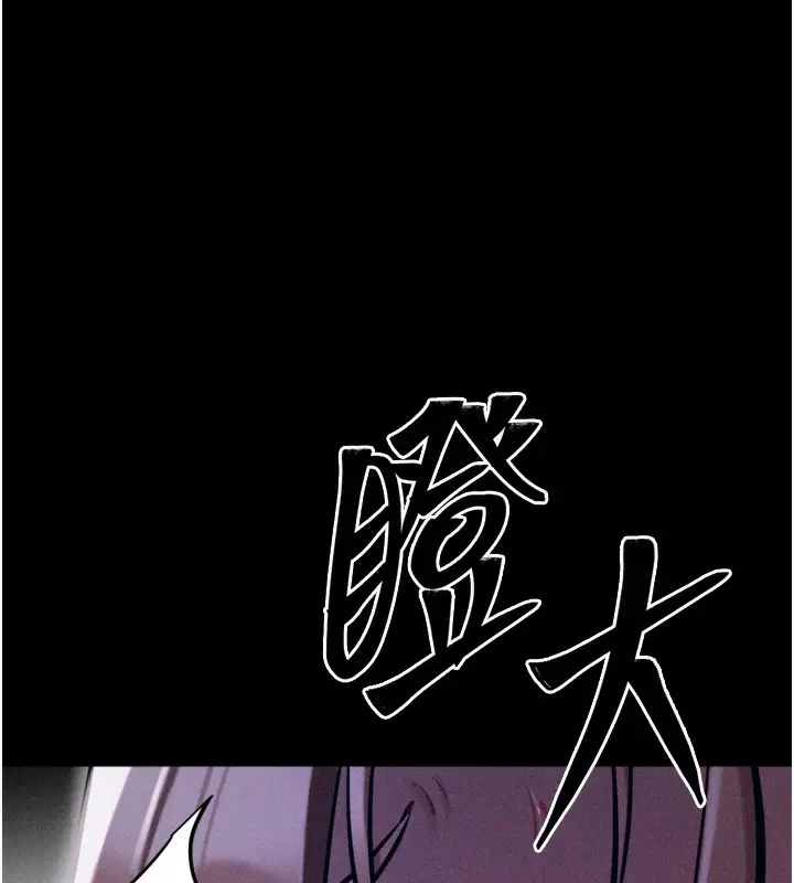 漫画《选手村》第36话第191张图