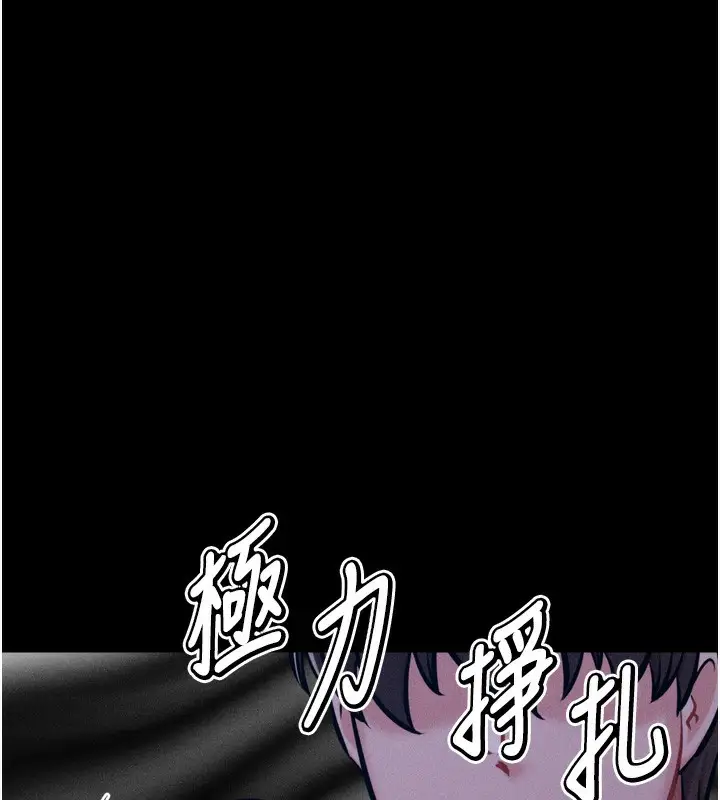 漫画《选手村》第36话第194张图