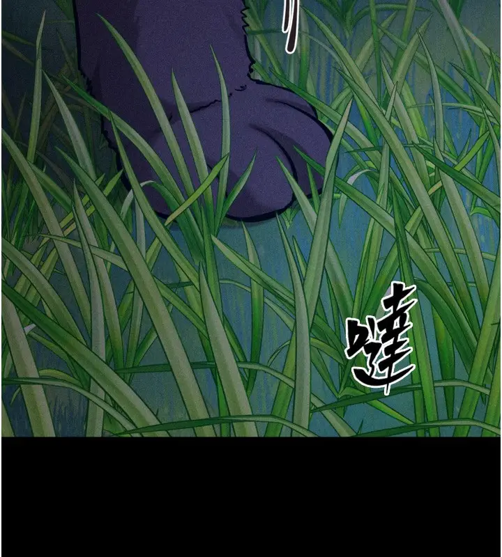 漫画《选手村》第36话第199张图