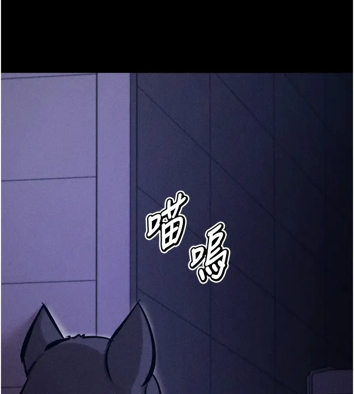 漫画《选手村》第36话第201张图