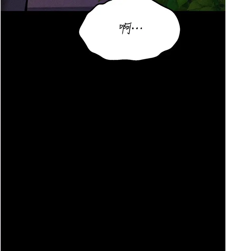 漫画《选手村》第36话第203张图