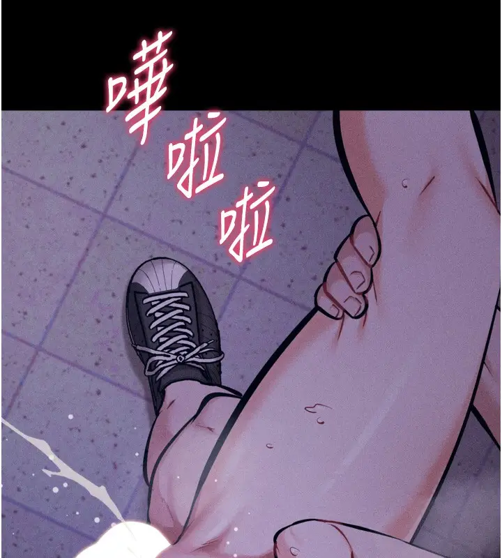 漫画《选手村》第36话第207张图