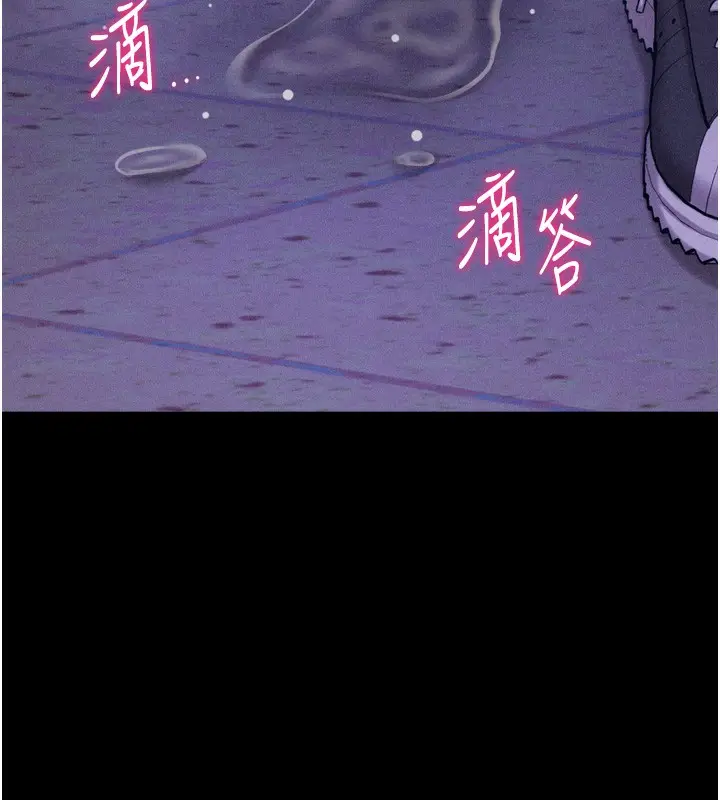 漫画《选手村》第36话第211张图