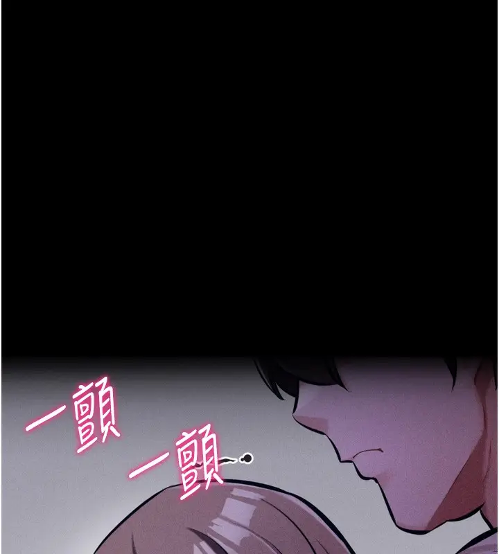 漫画《选手村》第36话第212张图