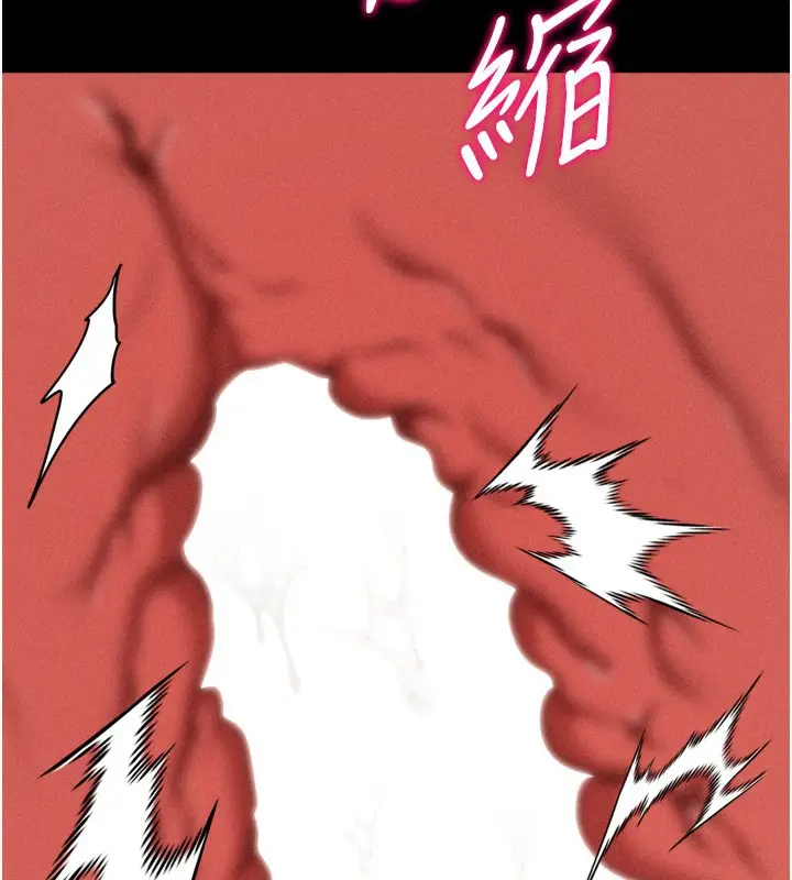 漫画《选手村》第36话第216张图