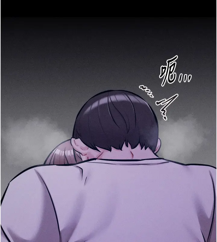 漫画《选手村》第36话第219张图