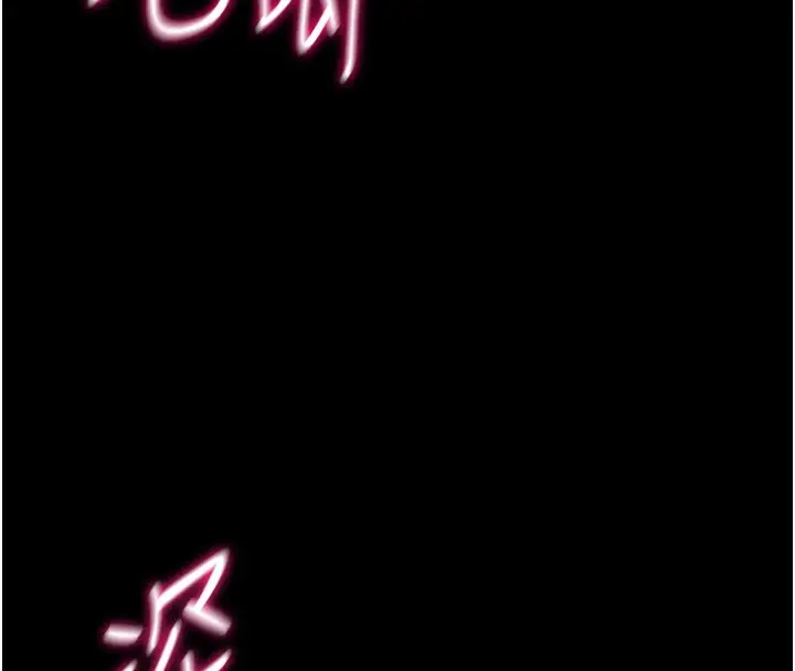 漫画《选手村》第36话第229张图
