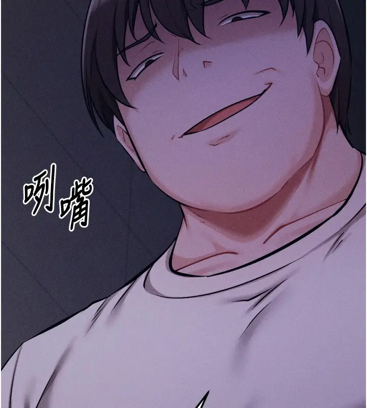 漫画《选手村》第36话第45张图