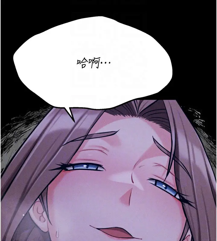 漫画《选手村》第36话第68张图