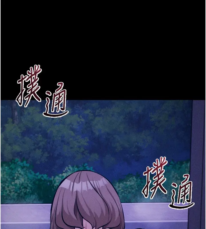 漫画《选手村》第36话第71张图