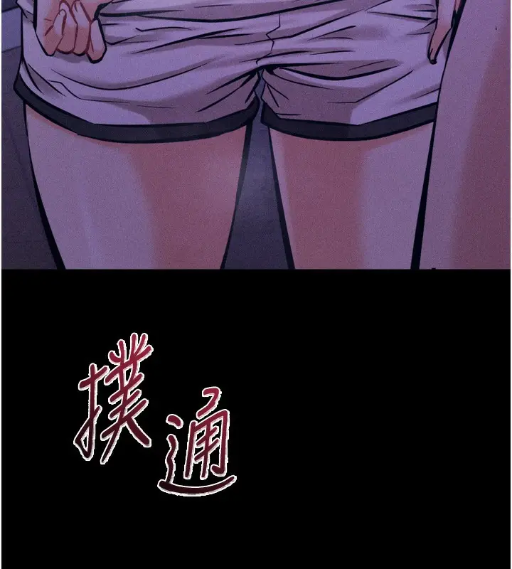 漫画《选手村》第36话第73张图