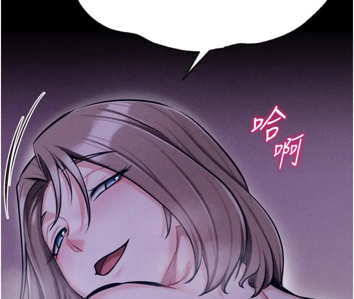 漫画《选手村》第36话第78张图