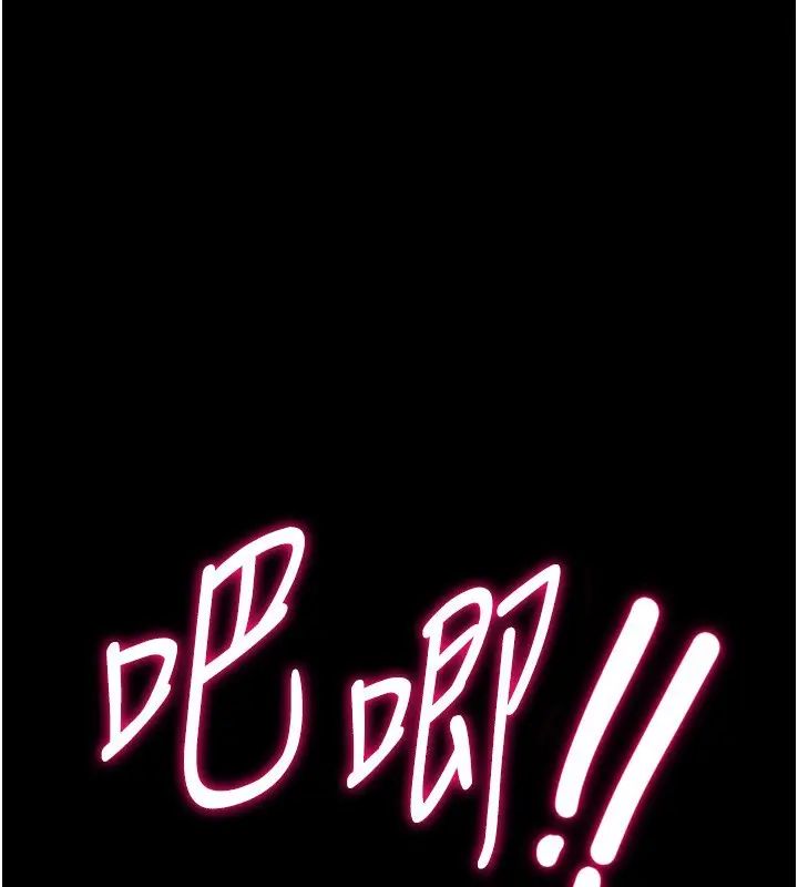漫画《选手村》第36话第97张图