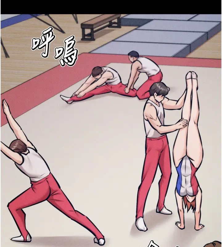 漫画《选手村》第37话第127张图